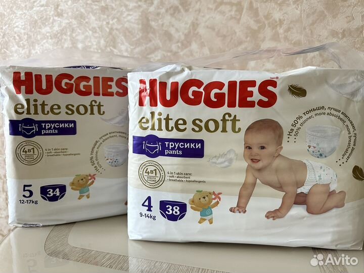 Подгузники-трусики Хагис Элит Софт