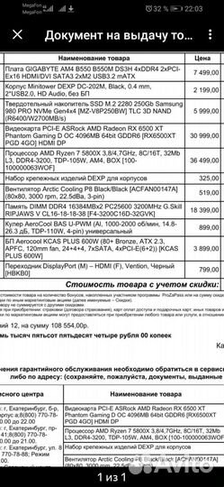 Видеокарта AMD Radeon RX 6500 XT