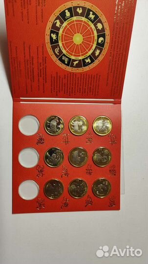 Наборы монет и банкнот китая