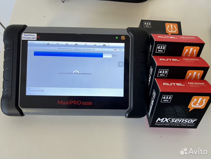 Датчики Давления Autel Land Rover LR031712