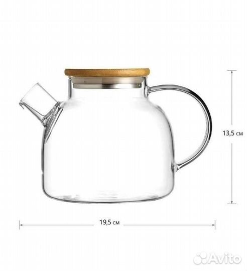 Чайник заварочный новый