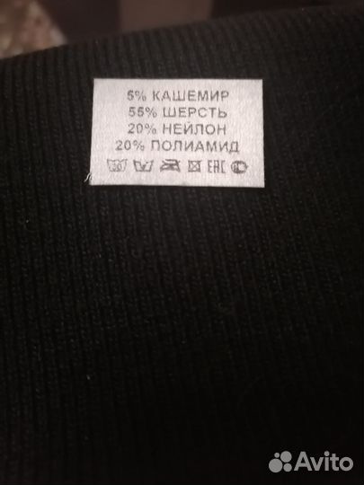 Шапка бини женская