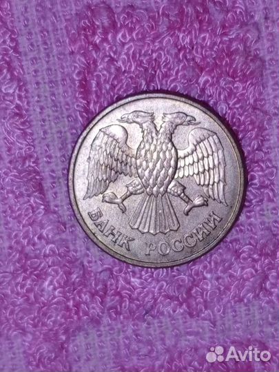 1 рубль 1992 года ммд