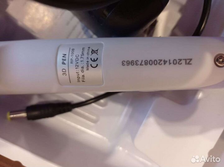 3 D ручка