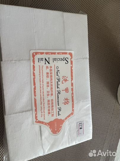 Безворсовые салфетки