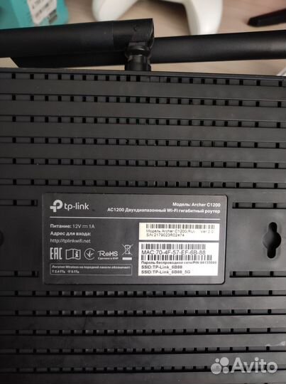 Wi-Fi роутер Tp-Link AC1200