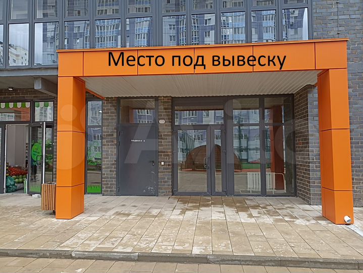 Аренда 75 кв.м