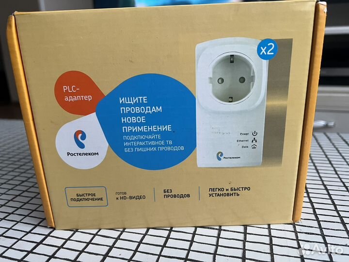 Plc адаптер ростелеком