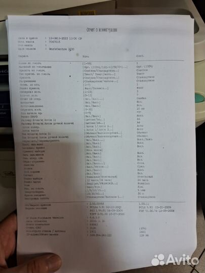 Мфу лазерный Xerox 3220