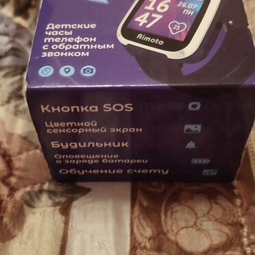 Детские часы