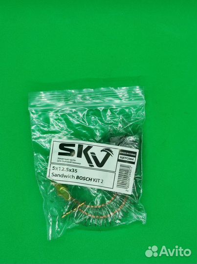 Щетки Эл.двиг.(5x12.5x36Сэндвич) -2шт