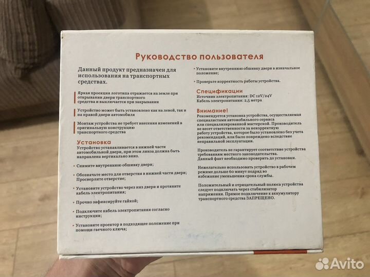 Подсветка дверей opel