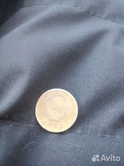 Монета 1963года