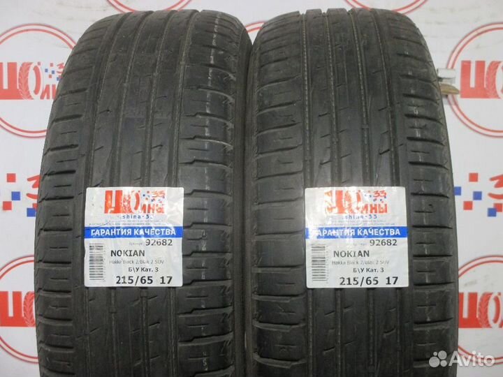 Nokian Tyres Hakka Black 2 215/65 R17