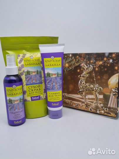 Набор 4 косметика Лаванда