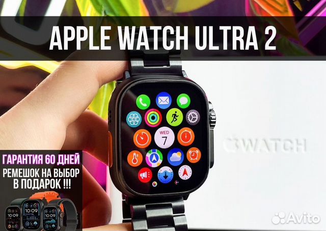 Apple watch ultra 2 2025 купить в Грозном по низкой цене | Личные вещи ...