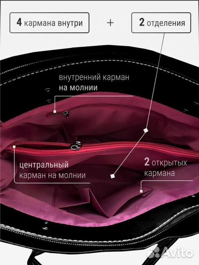 Сумка шоппер