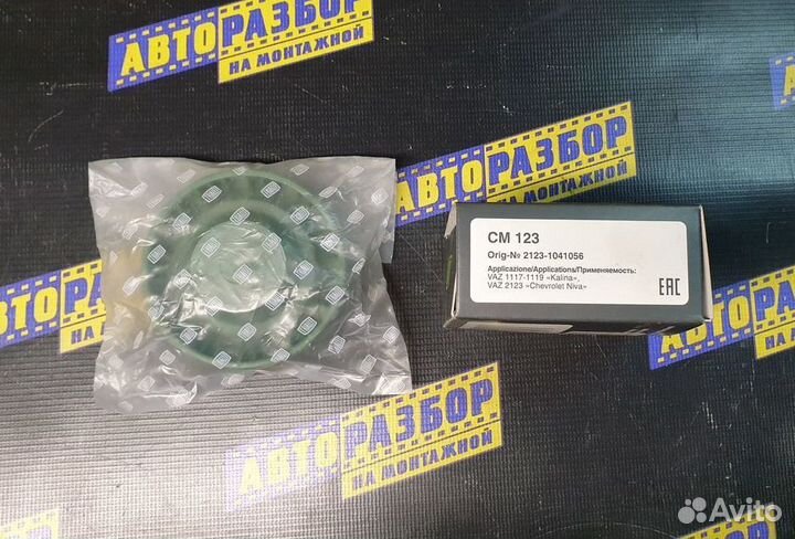 Ролик генератора натяжной ваз 1118 / 2123