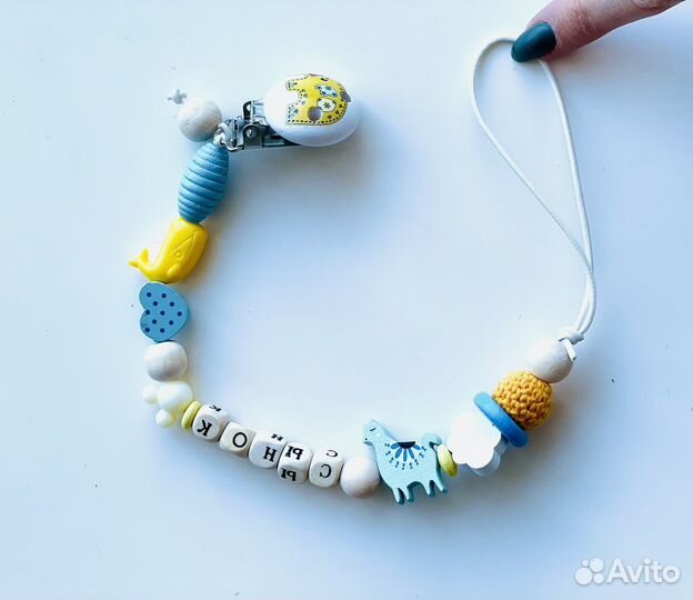 Держатель для соски с именем