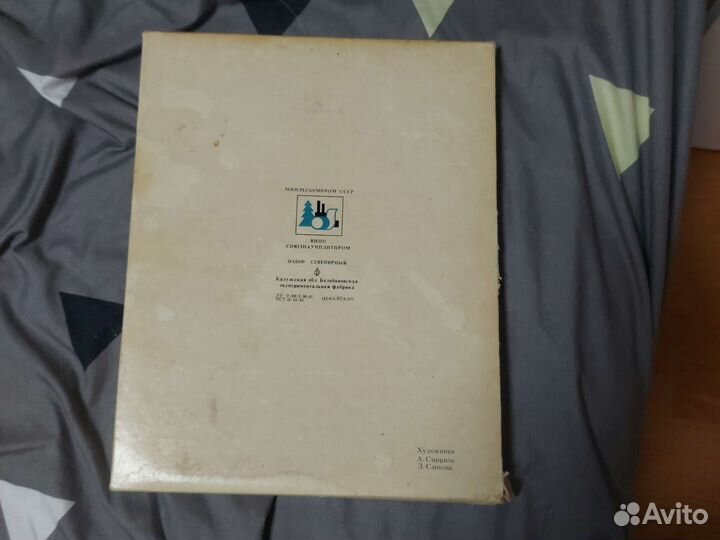 Сувенирные спички СССР