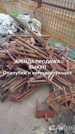 Опалубка перекрытий