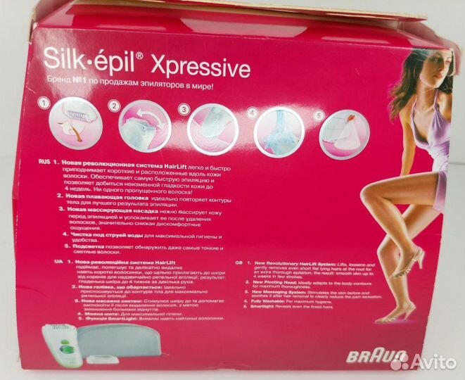 Эпилятор braun 7180 Silk-epil Xpressive