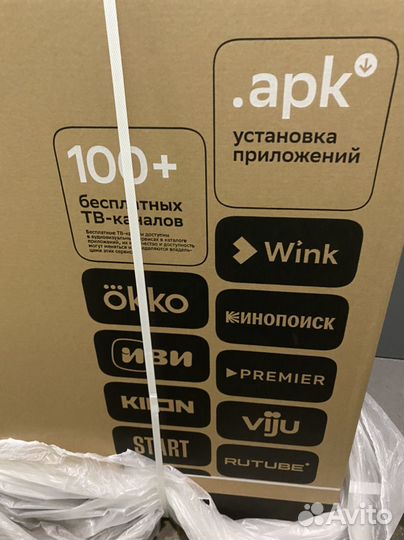 4K UltaHD SmatTV 65 дюймов (новый)