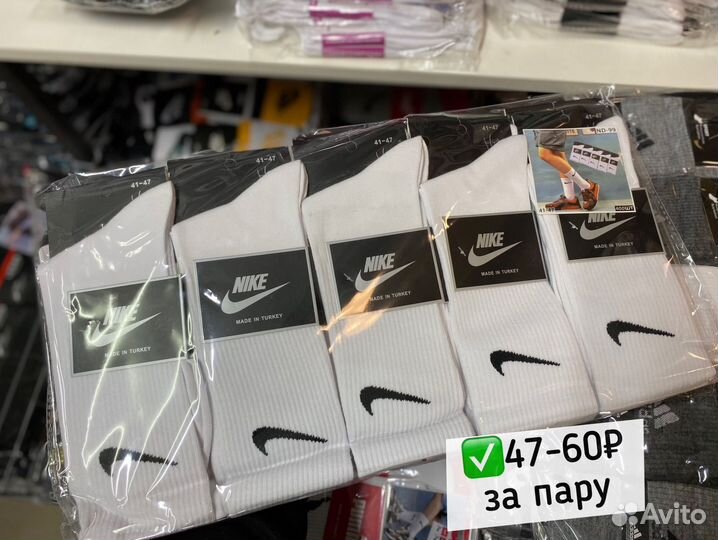 Носки брендовые оптом