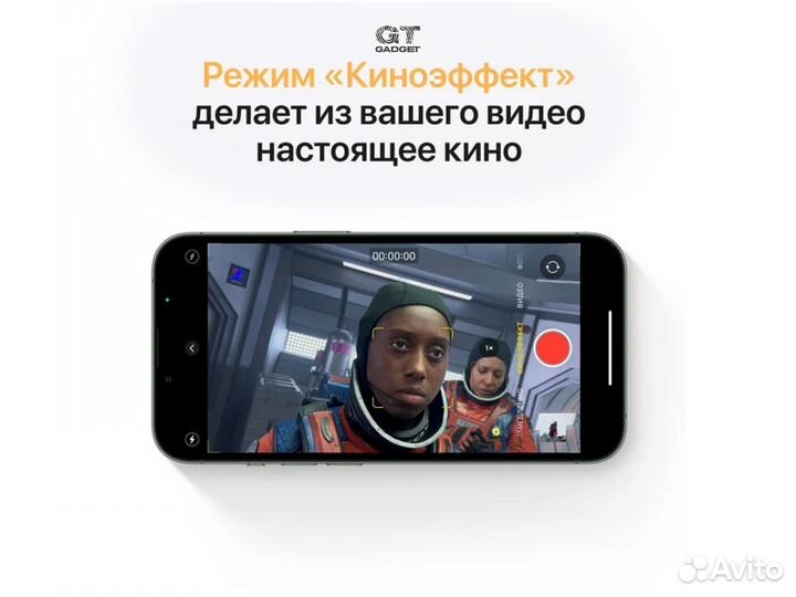 iPhone 13 Pro, 1 ТБ