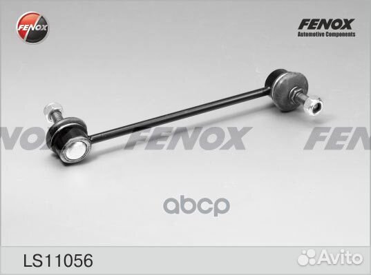 Тяга стабилизатора Hyundai i20 08, ix20 10, K