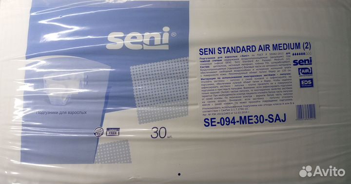 Памперсы для взрослых seni 2