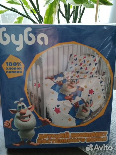 Комплект постельного детского белья