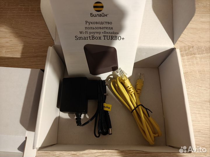 Билайн Smartbox turbo+