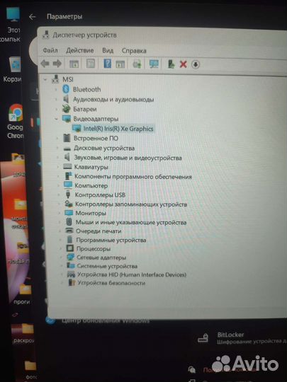 Игровой ноутбук msi