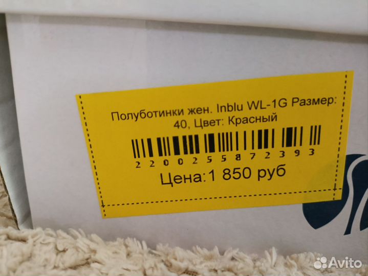 Кроссовки р40 новые летние