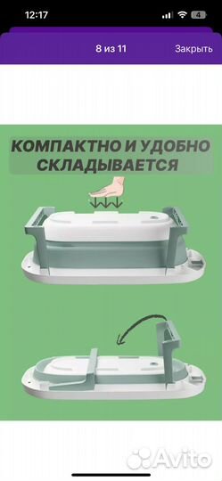 Ванночка для купания складная с термометром