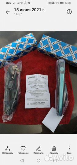 Дверные ручки Volkswagen