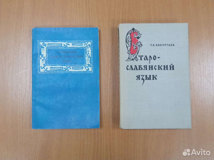 Книги по литературоведению и языкознанию