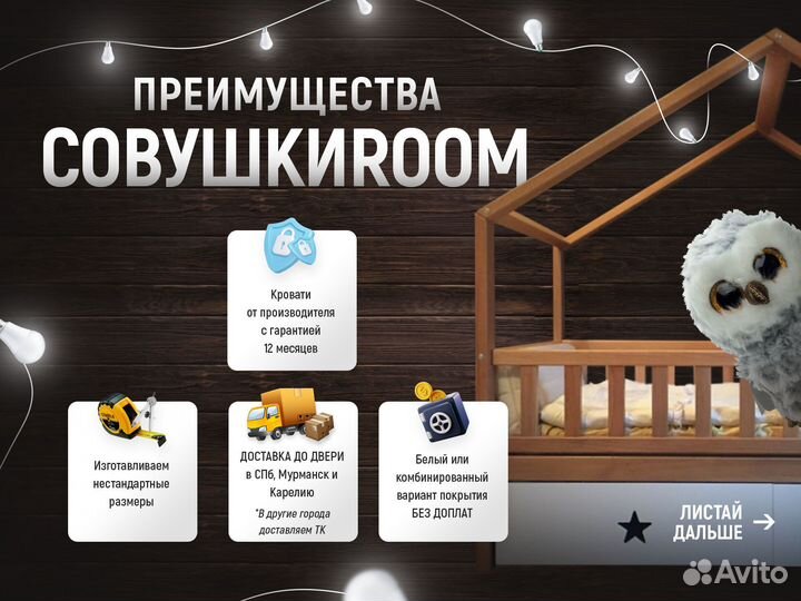 Детская кровать с лестницей экологичная