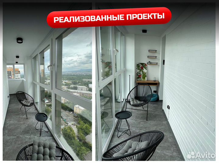 Балконные блоки пластиковые