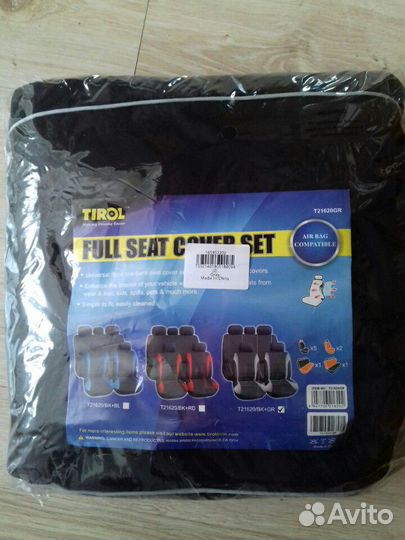 Универсальные чехлы