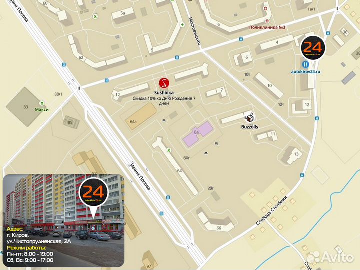 Ремень грм зубчатый Акцент/ Элантра/ Гетц 1.4-1.6