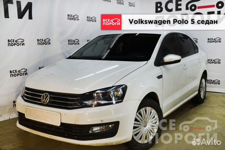 Ремонтная пенка для Volkswagen Polo V