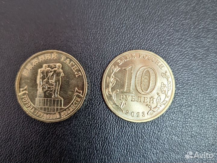 Монеты России