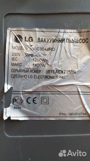 Пылесос LG на запчасти