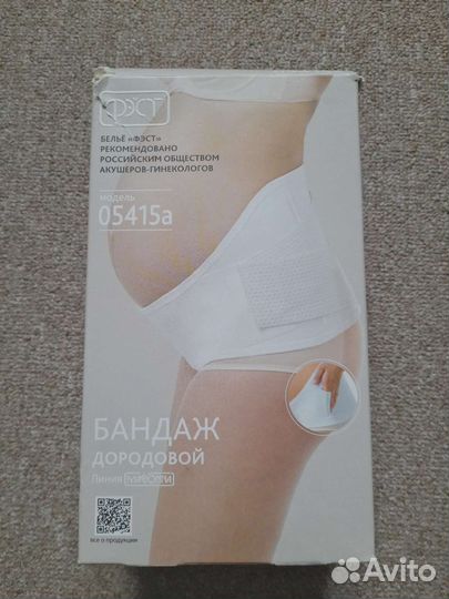 Бондаж дородовый фэст