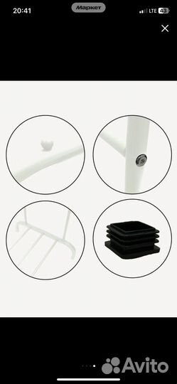 Вешалка для одежды напольная