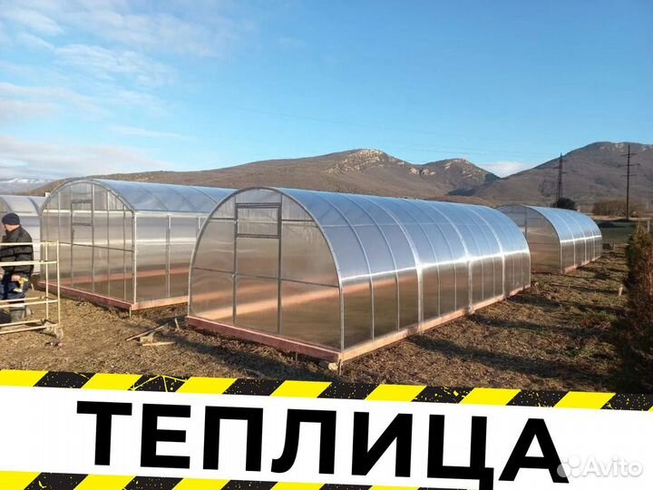 Теплица Р