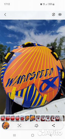 Водный тюбинг Таблетка 2