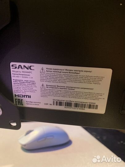 Sanc 165hz 1920x1080 1ms